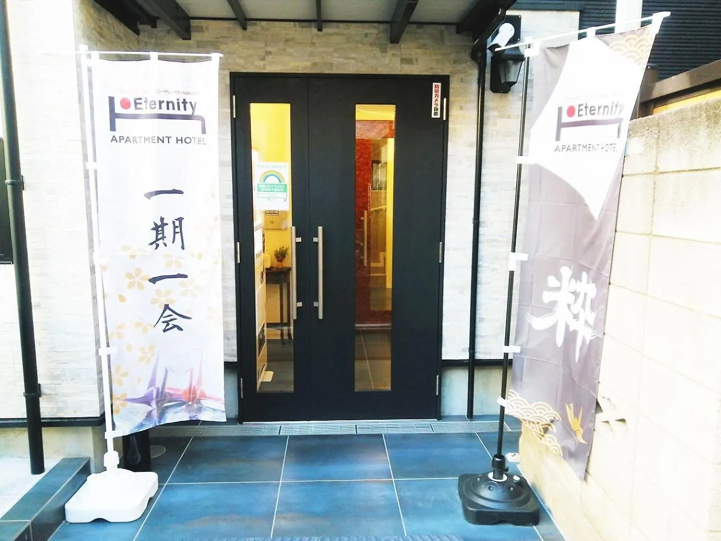 Eternity Apartment Hotel Shinagawa - Vacation Stay 01957V Tokyo Japan